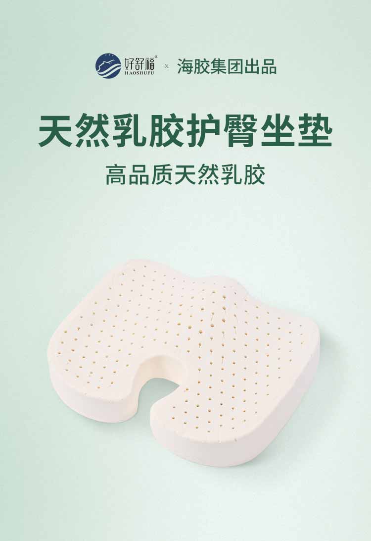 好舒；；；；ね巫