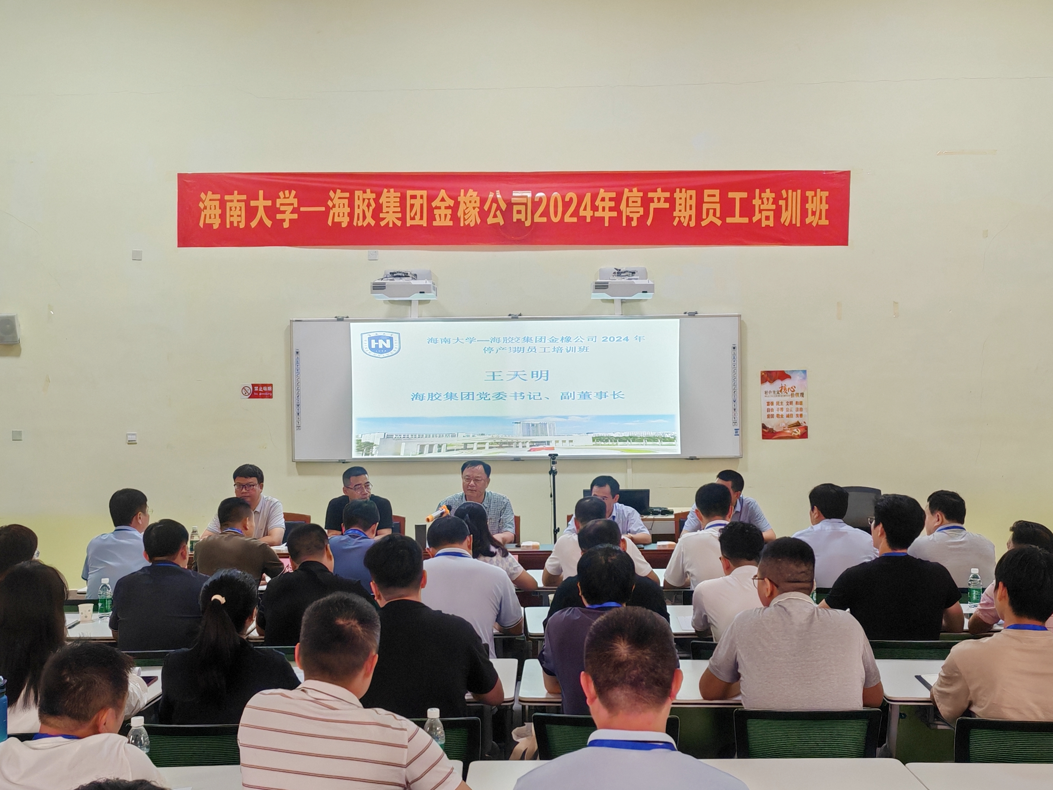 a9fcfc39a4b14b4faa6de9986d0ba522