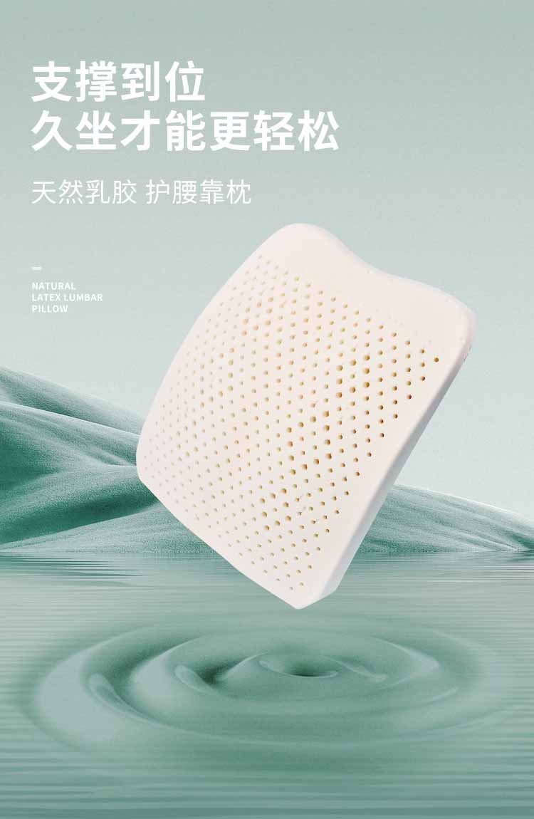 好舒；；；；ぱ空