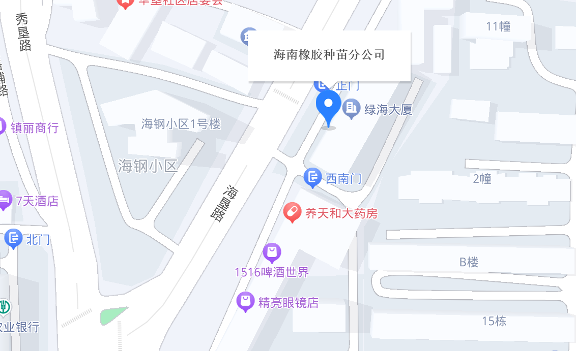 老哥俱乐部财务共享服务中心