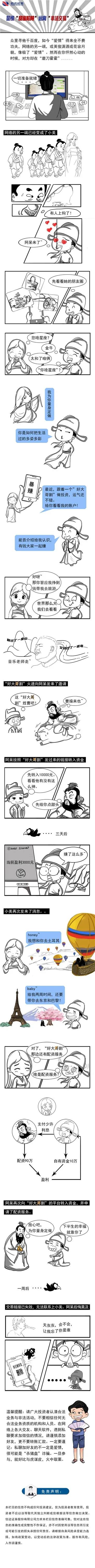 老哥俱乐部-老哥必备的交流社区