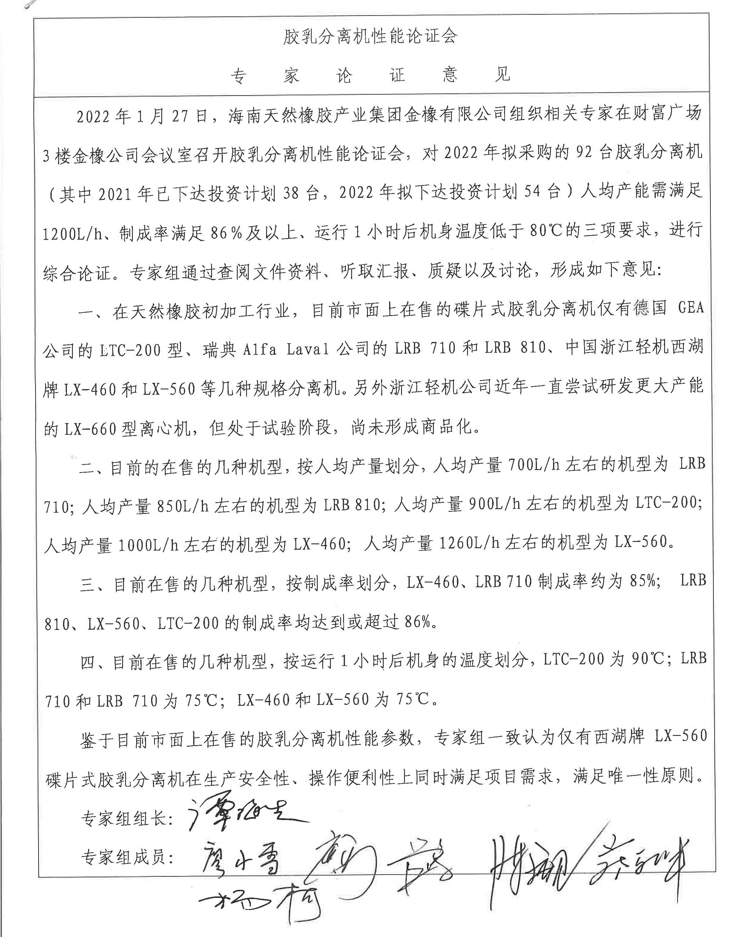 老哥俱乐部-老哥必备的交流社区